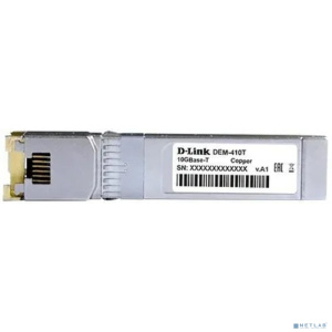 D-Link 410T/A2A Трансивер SFP+ с 1 портом 10GBase-T (до 80 м)