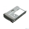 Supermicro MCP-220-00118-0B Сервер.опция SuperMicro MCP-220-00118-0B 2.5"->3.5" HOTSWAP TRAY