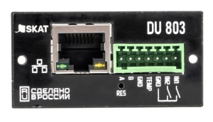 Опция к ИБП (2169) Бастион SNMP-модуль DU 803 SKAT UPS-1000-10000 RACK Мониторинг и упр-е по Ethernet