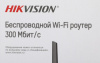 Роутер Hikvision DS-3WR3N черный