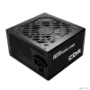 Блок питания CBR PSU-ATX650-12MD