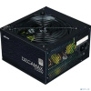Zalman DecaMax 700W 80+ Standar