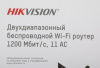 Роутер Hikvision DS-3WR12C 10/100BASE-TX черный