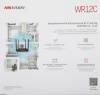 Роутер Hikvision DS-3WR12C 10/100BASE-TX черный