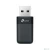 TP-Link Archer TX23U