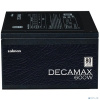Zalman DecaMax 600W 80+ Standar